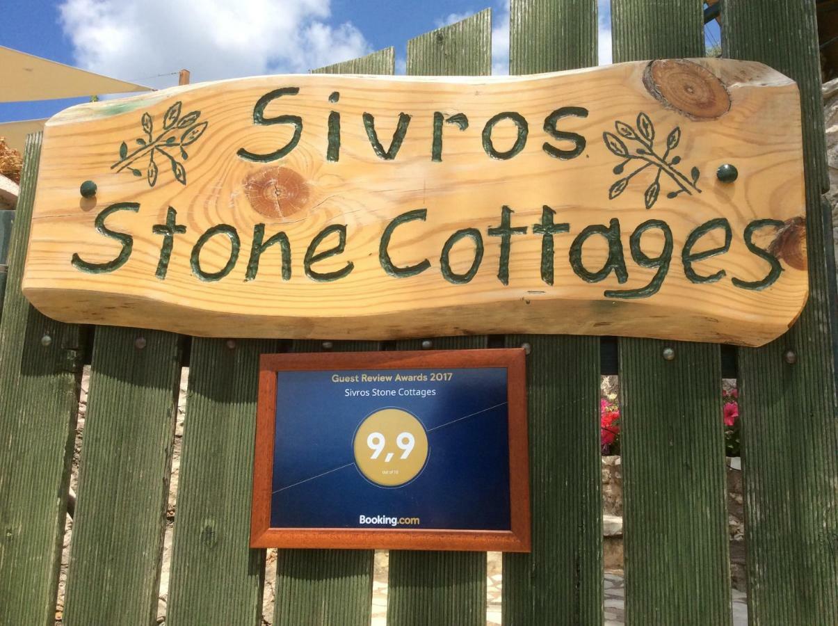 Sivros Stone Cottages ภายนอก รูปภาพ